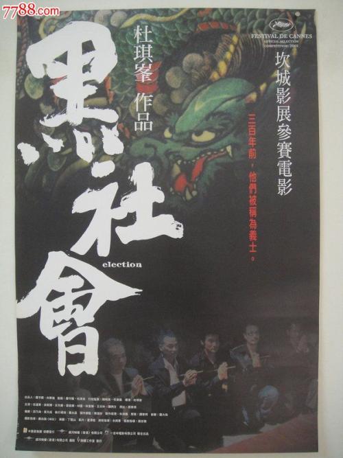 伊利诺伊学院文凭毕业证样本资料
